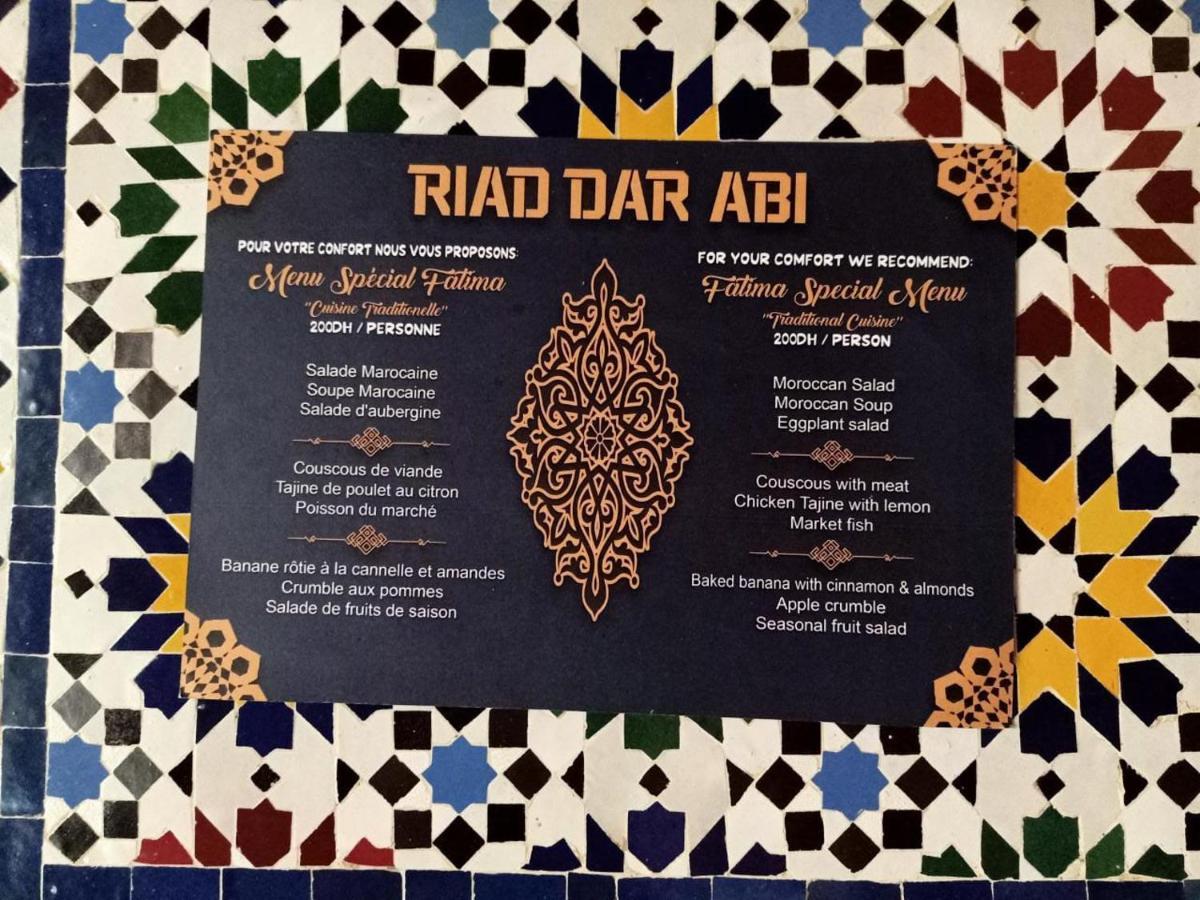 Riad Dar Abi เอสเซาอิรา ภายนอก รูปภาพ